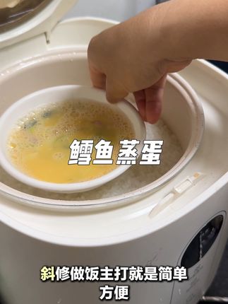 宝宝七个月后就要保证肉蛋白的摄入了,鳕鱼含有丰富的DHA和蛋白质,这个是原切的大西洋真鳕鱼,都是中段去皮去刺的,每周做上两三顿,孩子可爱吃了,快给宝宝安排上吧#秋田满满核桃油 #核桃油 #鳕鱼辅食 #电饭煲美食