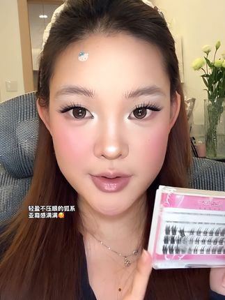 真的好美#亚裔妆 #妆面记录