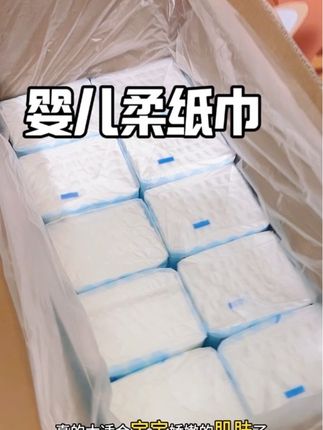 快来抢这个婴儿云柔巾一箱足足十大包,每包600抽你们看看才啥价#婴儿云柔巾 #婴儿湿纸巾 #宝宝纸巾
