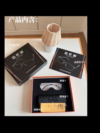 迈巴赫防蓝光老花镜#老花镜防蓝光 #迈巴赫老花镜#源头实力厂家 @DOU+好生意 @DOU+小助手