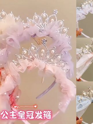 生日氛围感道具帽子场景布置装饰快乐仪式小女孩儿童宝宝头饰发箍