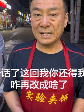 我和老男人真实生活,就是这样,从年轻就生气打架 ,离了一辈子婚,还过了一辈子 性格决定人生#我的老人也跟着我担心了几十年 # 说起来我真是不孝,我和老男人都这把年龄了#也没啥改变 , 呵呵,希望大家别啧我 #三嫂原创视频 主打一个真实#三嫂摆地摊,,20年后,每天日常#家庭琐碎