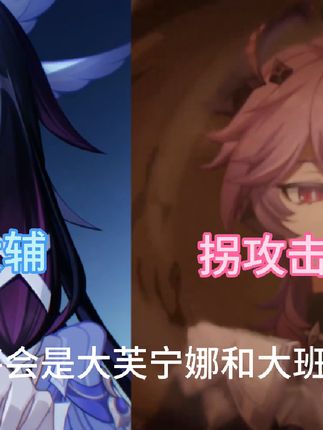 少女生命精通充能都要堆,堆这么多充能肯定是有充能转xx属性的天赋,参考雷神充能转雷伤, 杜林肯定是大班尼特没跑了,大香菱其实火神算半个,后续没有冰c水c,所以大香菱没用#原神 #原神少女哥伦比娅