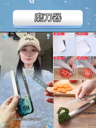 抢了传统磨刀师傅饭碗了!德国金刚砂磨刀器,10秒磨刀,省时省力#厨房好物 #磨刀 #磨刀石 #金刚砂磨刀石