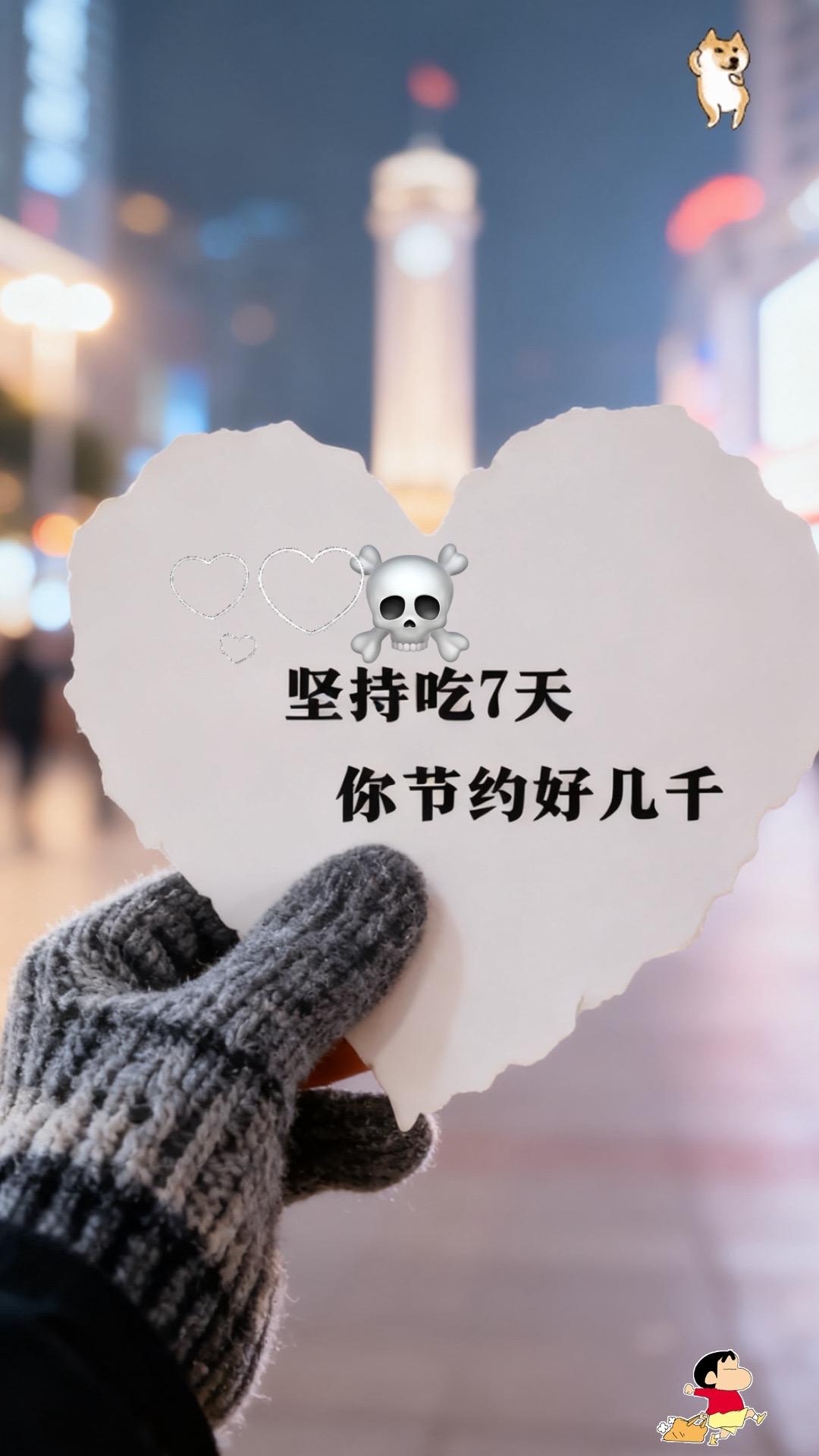 #强力推荐 #健康科普 #我可真会买