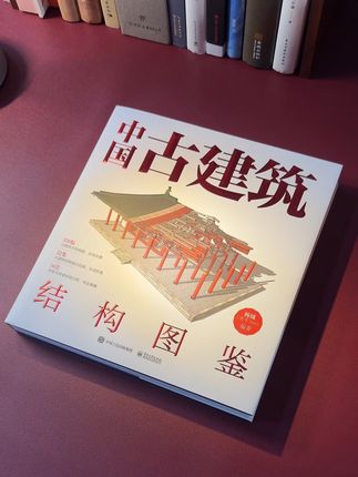 欣赏一下我们老祖宗的高级审美#中国古建筑结构图鉴#中国文化#古建筑