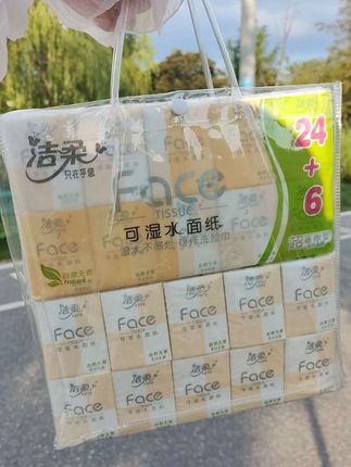 洁柔你真的太爱啦!公主们~快快快薅~这个价就给发30包诶!还是原生木浆材质,干湿两用,大品牌质量嘎嘎好 #爆款热卖中 #超便宜超划算 #手帕纸巾小包装便携式随身装 #手帕纸#洁柔手帕纸到手30小包