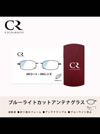 CR日系の超轻防蓝光便携折叠老花镜#源头实力厂家 #种草 #好物推荐🔥 @DOU+小助手