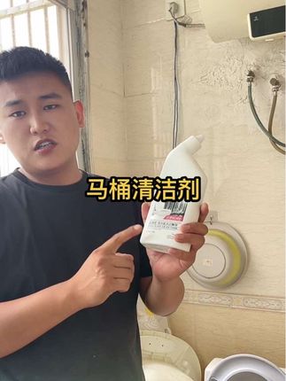 蔬果园马桶清洁剂,清洁小帮手,卫生间瓷砖洗手池都可以去清洗#蔬果园洁厕剂 #洁厕剂 #蔬果园