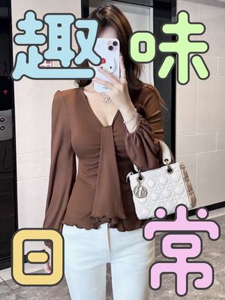 法式氛围设计感长袖T恤秋冬百搭收腰打底衫女小众温柔纯欲上衣#女人味穿搭 #小个子穿搭 #穿搭小心机 #显瘦搭配 #梨形身材穿搭