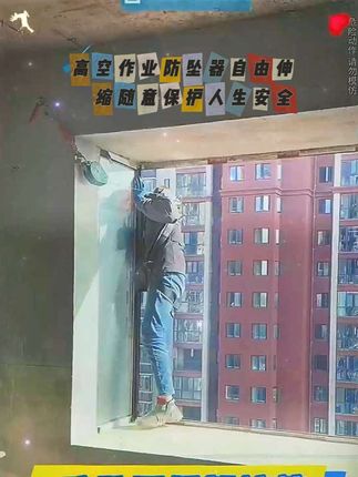 高空作业防坠器 高空安装师傅的福音!自由拉伸随心,有效防坠护命,便捷携带超实用!#施工现场实拍 #五金工具 #实用好物 #强烈推荐