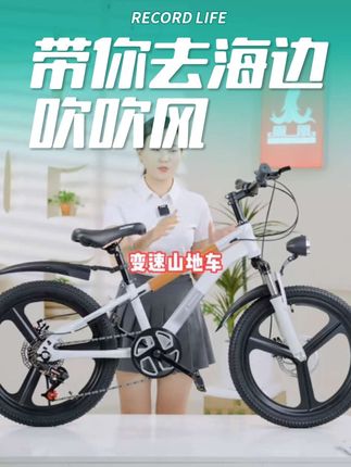 给孩子选自行车一定要选对,这辆凤凰儿童自行车就很不错,它是轻量化碳钢车身,孩子骑起来很轻松,而且它的变速很顺畅,不会卡顿,还有舒适的减震设计,让孩子的骑行更舒适。它还配备了前后双碟刹, braking灵敏,安全可靠,有了它,孩子就能快乐的骑行了。