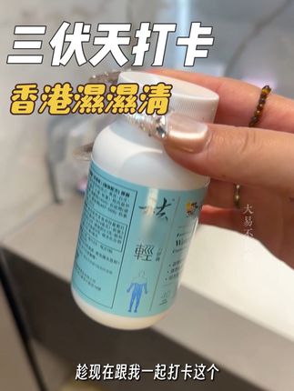 抓住三伏天的时间,把自己好好养一遍#维特健灵 #三伏天#亲测分享#夏日出游包显眼的