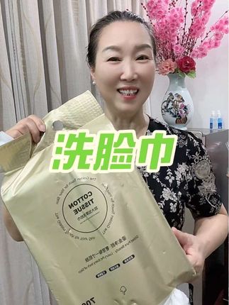 加大加厚加克重的洗脸巾 全家人都在用#棉柔巾洗脸巾 #不掉毛不掉絮 #超级好用#强烈推荐