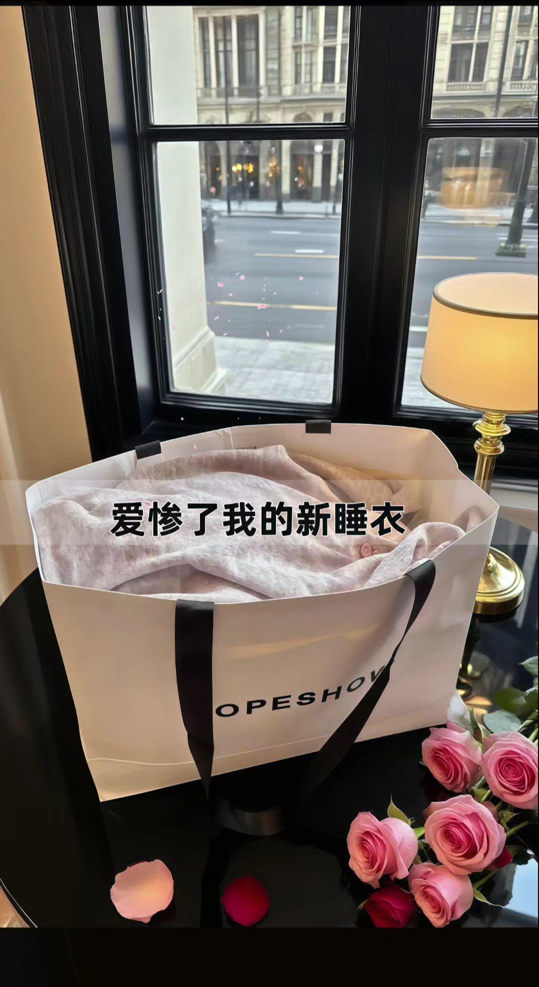 #睡衣家居服 #高级感穿搭 #在家也要美美哒 #睡衣控 #女神必备
