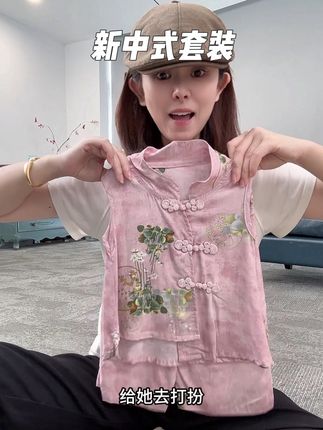 超有质感的新中式套装 也太美啦!质感也太赞啦 家有女儿的不要错过呀#女童套装 #生女儿就是用来打扮的 #高品质童装