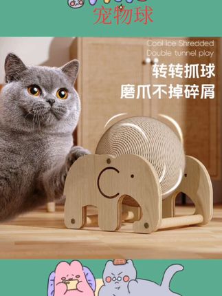 宠物球#萌宠好物 #宠物用品 #新奇特创意 #猫玩具 #猫窝
