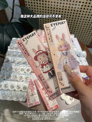 啊啊啊! #艾魅 美瞳你来真的!到手2盒20片才这个价~划算就算了,花色又好看,戴着还水润舒服! #日抛 #眼妆 #美瞳