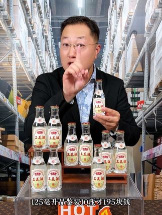 直接点击链接下单购买 #宫迷推荐好酒#宫迷推荐礼品酒#宫迷推荐口感特别好喝#宫迷推荐好酒人情世故礼盒套装酒#宫迷推荐纯粮口粮酒