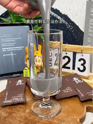 不会还有人不知道要多喝#五黑粉 吧,赶紧抓住这个秋养黄金期!#喜纯五黑粉 #早餐吃什么 #女生必备 #亲测分享