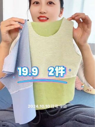 #便宜又好穿 #强烈推荐 #质量杠杠的好 #儿童保暖背心 #背心