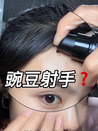 顽痘射手?这个痘痘消失术我先冲了!! #护肤#痘痘肌逆袭#祛痘好物#拯救痘痘肌#二月雪祛痘精华