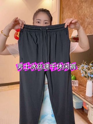 #强烈推荐 #透气舒适 #面料舒适透气 #良心推荐 #夏季必备