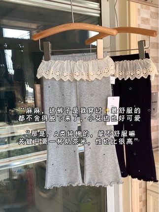 换季了,给宝贝买了两条超舒服的微喇裤,关键是A类纯棉的,还能做到这么好看👀#强烈推荐 #春秋新款 #换季换新装 #女童喇叭裤 #女童裤子春秋款