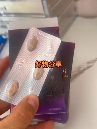 #热门话题🔥 #好物分享 #好用不贵 #好东西一起分享 #我的好物推荐