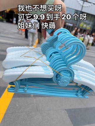 可以叠挂还可以伸缩的衣架,关键这价格也太香了#带娃好物 #衣架#衣架工厂 #好物推荐分享 #衣架的妙用
