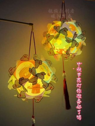 中秋节玉兔花灯#花灯 #灯会 #中秋花灯制作 #手工diy