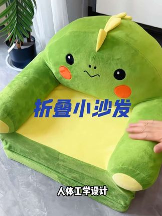 #我要上热门 可以坐又可以躺的#儿童小沙发 真的太舒服了,软软的,宝宝非常喜欢坐#宝宝小沙发#母婴好物 #育儿经验分享