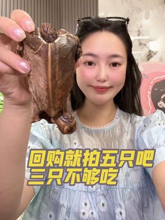 回复 @美丽的心情的评论 回购就拍5只优惠十块钱#王多鱼烤鸽子