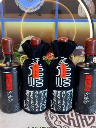 泸州老窖#泸州老窖三人炫#好酒推荐