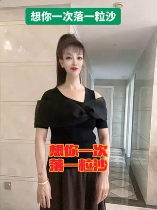 #想你一次落一粒沙#伤感好听