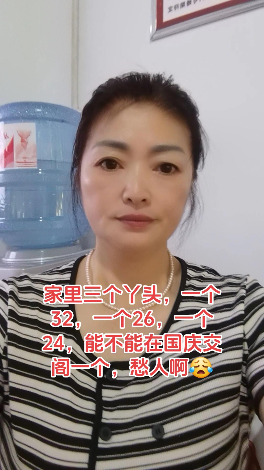 儿女不成家,愁人啊#生活不会辜负每一个努力的人 #重庆涪陵