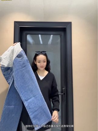 #孕妇牛仔裤 #穿搭分享 #孕妇