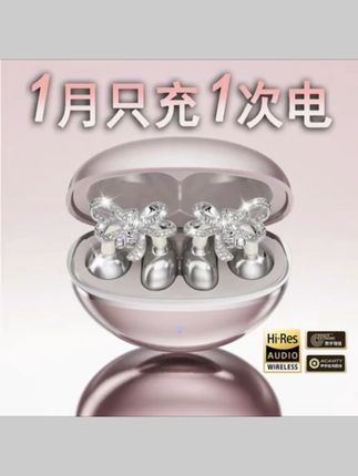 【有耳饰】柏林之音2025新款夹耳式不伤耳久戴不痛软胶舒适超长续航