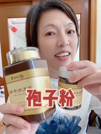 #我要上热门 长白山头道灵芝孢子粉#强烈推荐 #好物推荐🔥