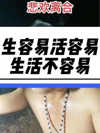啥意思#抖音热歌 #经典老歌 #对口型 ##情感表达 #抒发情感