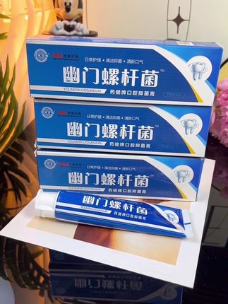 经常熬夜,嘴巴有味道 可以试试这款#草本牙 膏 清洁口腔 男女通用 口气清新 #牙膏#超便 宜超划算