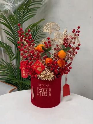 发财果结婚乔迁之喜新居客厅装饰摆件仿真花新婚礼物福桶插花搬家#乔迁福桶摆件 #福桶摆件 #喜庆用品 #福到我家 #乔迁用品