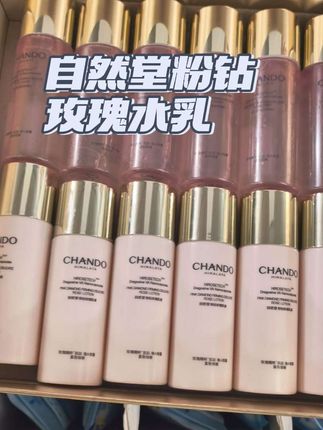 #护肤品 #强烈推荐