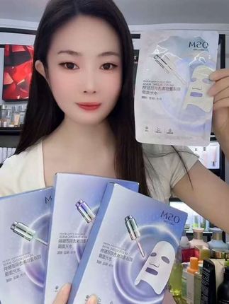 欧诗漫珍珠补水面膜