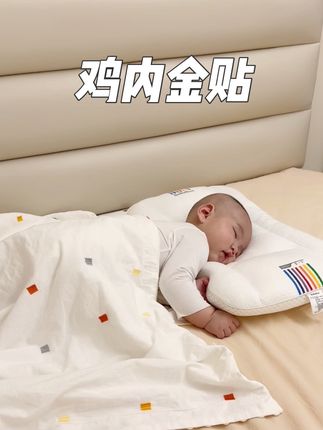 宝宝趴着睡觉就用它#母婴好物 #好物推荐🔥 #鸡内金贴 #宝妈分享 #母婴好物推荐