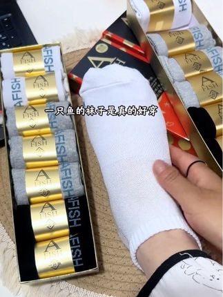 #一只鱼袜子 是真的好穿!透气 防臭 还吸汗,脱鞋都不怕尴尬了!#袜子 #防臭袜 #柔软舒适#强烈推荐