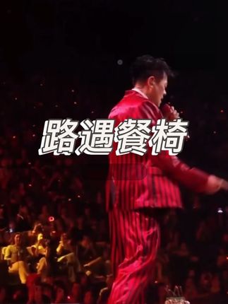 新品上新,中秋国庆福利来袭,有餐椅需求的老板们可以进直播间了解~#餐椅 #新品 #餐椅厂家