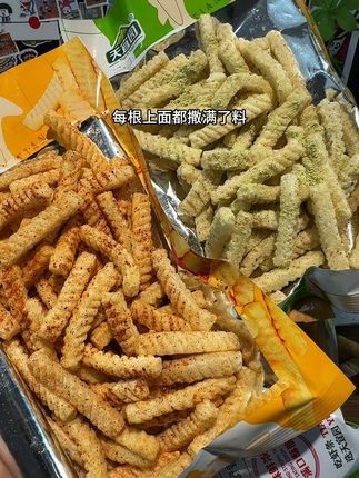 3块多到手3大包虾条!三种口味,每包分量都很足,咸香酥脆超入味,追剧的时候一把接一把太过瘾了!#追剧小零食 #解馋 #虾条#咸香酥脆 #休闲零食