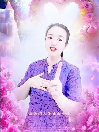 我们唱着东方红,当家做主站起来!#经典老歌 #抖音热歌推荐🔥 #正能量 #国庆 #冰儿手势舞