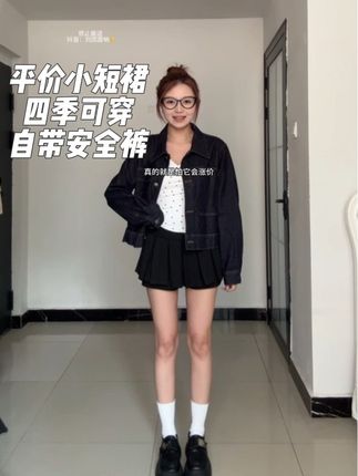 辣妹百褶半身裙 这个半身裙真的超级超级好看#秋天变时髦就从韩系穿搭开始 #拿捏秋冬叠穿公式 #轻松get酷飒甜辣的黑白穿搭 #百褶裙 #半身裙